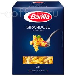Макаронные изделия Barilla Джирандоле (Girandole) №34 450 гр