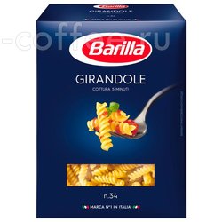 Barilla Джирандоле (Girandole) №34 450 гр