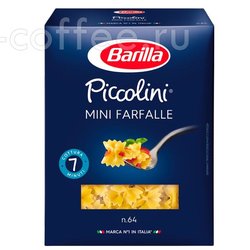 Макаронные изделия Barilla Пикколини мини Фарфалле (Mini Farfalle) №64 500 гр