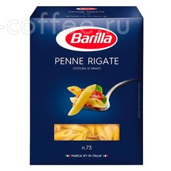 Макаронные изделия Barilla Пенне Ригате (Penne Rigate) №73 450 гр