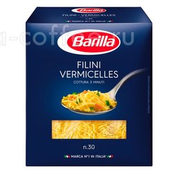 Barilla Вермишель (Filini Vermicelles) №30 450 гр