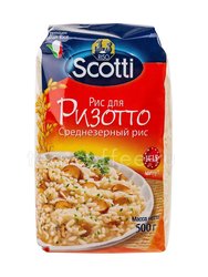 Рис Riso Scotti Risotto для Ризотто шлифованный среднезерный 500 гр