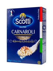 Рис Rico Scotti Carnaroli (Карнароли) шлифованный длиннозерный 500 гр