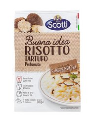 Рис Riso Scotti Risotto Tartufo Ризотто с трюфелем 210 гр