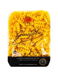 Garofalo №63 Fusilli 500 гр