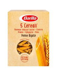 Barilla Пенне Ригате 5 злаков Penne Rigate 5 Cereali 450 гр