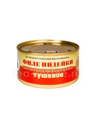 ЙОМ Филе индейки тушеное Йошкар-Олинский МК Люкс 325 гр