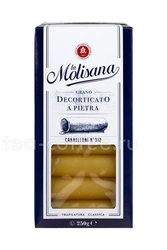 La Molisana Cannelloni (Каннеллони) 250 гр