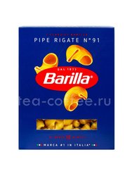 Barilla Пепе Ригате (Pipe Rigate) №91 450 гр