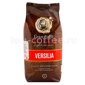 Кофе Garibaldi в зернах Versilia 1 кг
