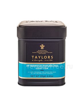 Чай Taylors of Harrogate Afternoon Darjeeling черный 125 гр в ж.б.
