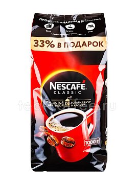 Кофе Nescafe Classic 1 кг