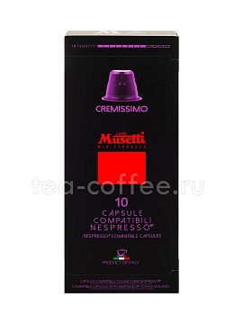 Кофе Musetti в капсулах Cremissimo (для формата NESPRESSO)