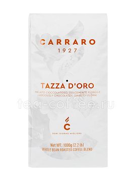 Кофе Carraro в зернах Tazza D oro 1 кг