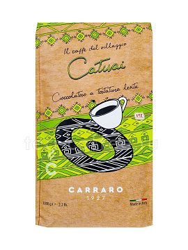 Кофе Carraro в зернах Catuai 1 кг