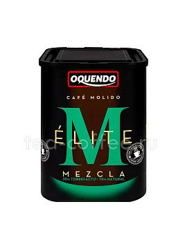 Кофе Oquendo Elite Mezcla молотый 250 гр