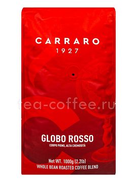 Кофе Carraro в зернах Globo Rosso 1 кг