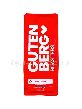 Кофе Gutenberg в зернах по-турецки 250 гр