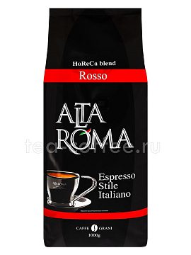 Кофе Alta Roma в зернах Rosso (Crema) 1 кг