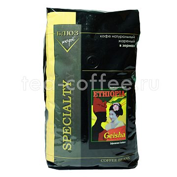 Кофе Блюз в зернах Ethiopia Geisha 1 кг