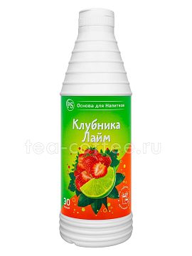 ProffSyrup Клубника-Лайм Основа для напитков 1 кг