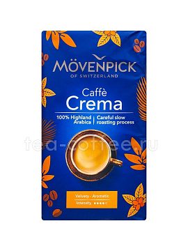 Кофе Movenpick Of Switzerland Caffe Crema молотый 500 гр