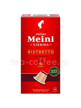 Кофе Julius Meinl в капсулах формата Nespresso Ristretto Intenso