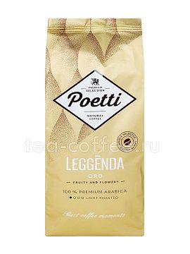 Кофе Poetti в зернах Legenda Oro 1 кг