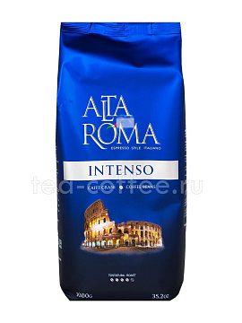 Кофе Alta Roma в зернах Intenso 1 кг