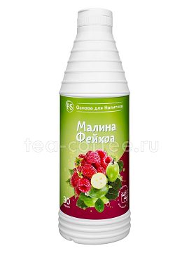 ProffSyrup Малина-Фейхоа Основа для напитков 1 кг