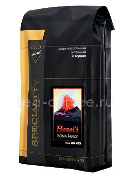 Кофе Блюз Гавайи Кона в зернах 1 кг