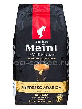 Кофе Julius Meinl в зернах Espresso 1 кг