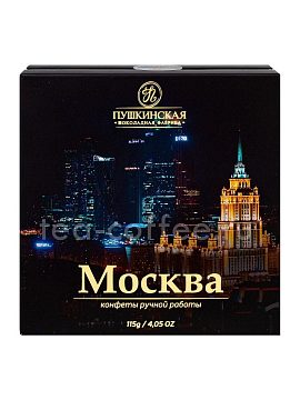 Пушкинская Шоколадная Фабрика Набор конфет "Москва" Ассорти 115 г