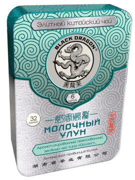 Чай Черный Дракон Молочный Улун 32 гр ж.б.