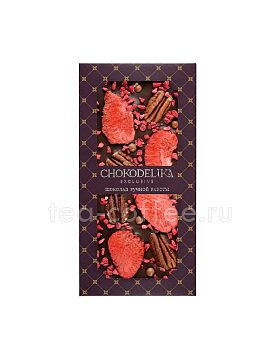 Шоколад Chokodelika темный Клубника, пекан, малина, с украшением 100 гр