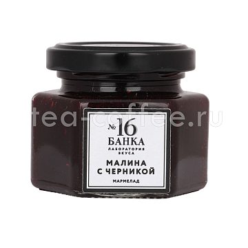 Мармелад Банка. Лаборатория вкуса Малина с черникой 120 гр