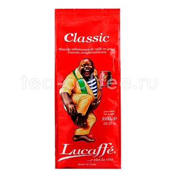 Кофе Lucaffe в зернах Classic 1 кг