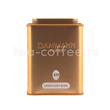 Чай Dammann 499 Русский Вкус Гранд черный 100 гр ж.б.