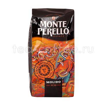 Кофе Monte Perello молотый 454 гр
