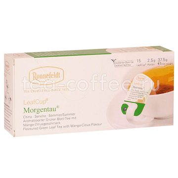 Чай Ronnefeldt LeafCup Моргентау зеленый в саше на чашку 15 шт