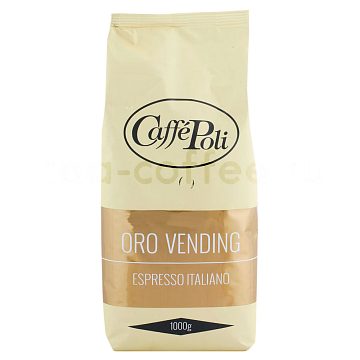 Кофе Poli в зернах Oro Vending 1 кг