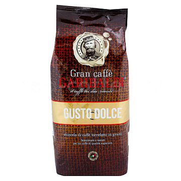 Кофе Garibaldi в зернах Gusto Dolce 1 кг