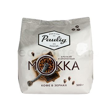 Кофе Paulig Mokka в зёрнах 500 гр