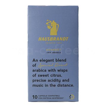 Кофе Hausbrandt в капсулах Gourmet 10 шт