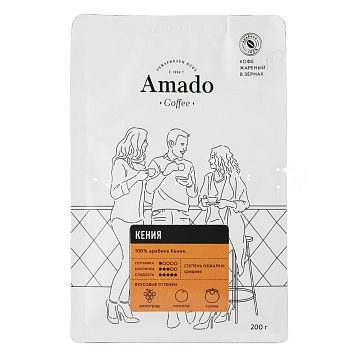 Кофе Amado в зернах Кения 200 гр