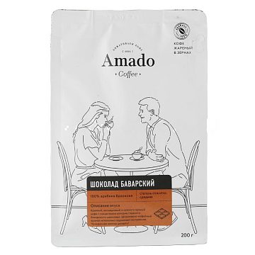 Кофе Amado в зернах Баварский Шоколад 200 гр