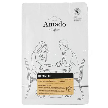 Кофе Amado в зернах Карамель 200 гр