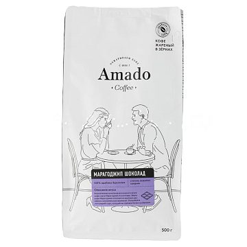 Кофе Amado в зернах Марагоджип Шоколад 500 гр