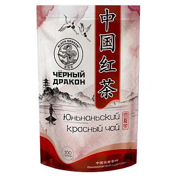 Чай Черный Дракон красный Юньнаньский 100 гр