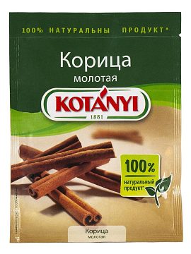 Корица Kotanyi молотая в пакете 25 гр